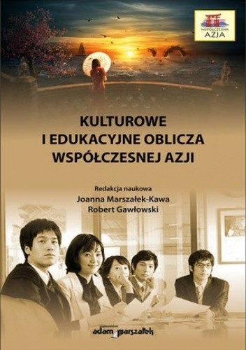 Kulturowe i edukacyjne oblicza współczesnej Azji