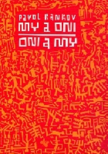 My a oni. Oni a my