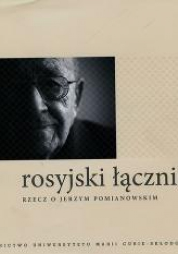 Rosyjski łącznik Rzecz o Jerzym Pomianowskim