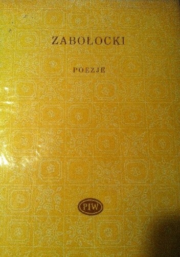 Poezje