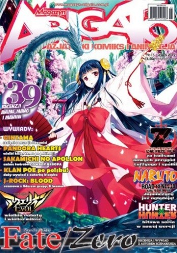 Arigato numer 15 (jesień 2012)