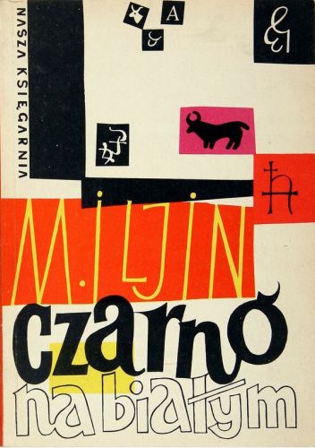 Czarno na białym