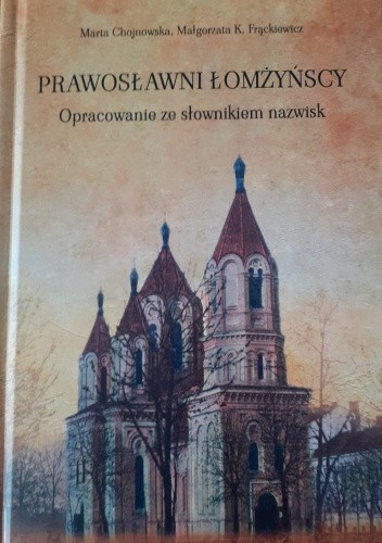 Prawosławni łomżyńscy. Opracowanie ze słownikiem nazwisk