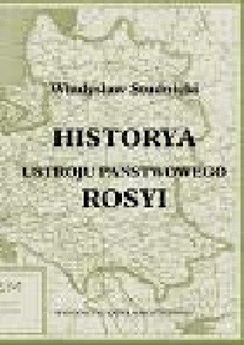 Historia ustroju państwowego Rosji