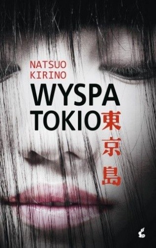 Wyspa Tokio