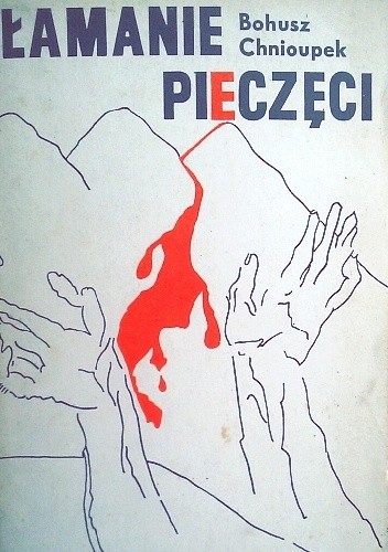 Łamanie pieczęci