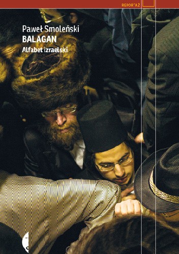 Balagan. Alfabet izraelski