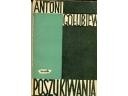Poszukiwania