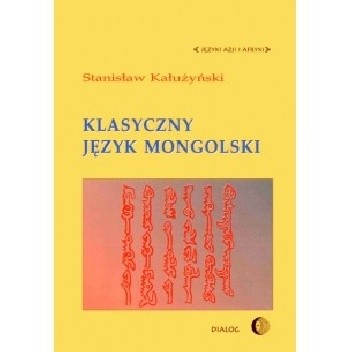 Klasyczny język mongolski