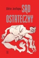 Sąd ostateczny