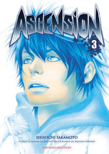 Kokou no Hito Tom 3