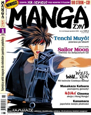 Mangazyn nr 1