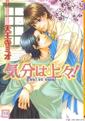 Kibun wa Joujou!
