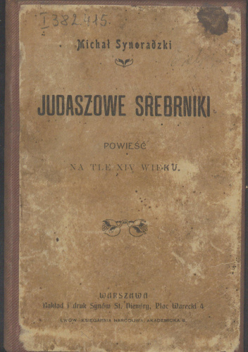Judaszowe srebrniki