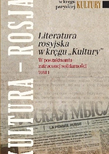 W poszukiwaniu zatraconej solidarności, tom 1 - Literatura rosyjska w kręgu "Kultury"