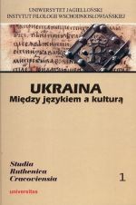 Ukraina. Miedzy językiem a kulturą