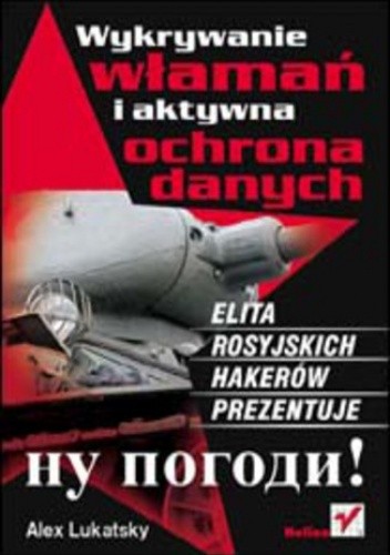 Wykrywanie włamań i aktywna ochrona danych