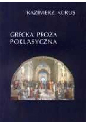 Grecka proza poklasyczna