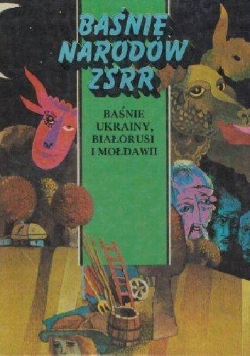 Baśnie Narodów ZSRR. Baśnie Ukrainy, Białorusi i Mołdawii