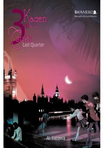 Kagen no Tsuki - Last Quater (3)