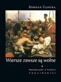 Wiersze zawsze są wolne