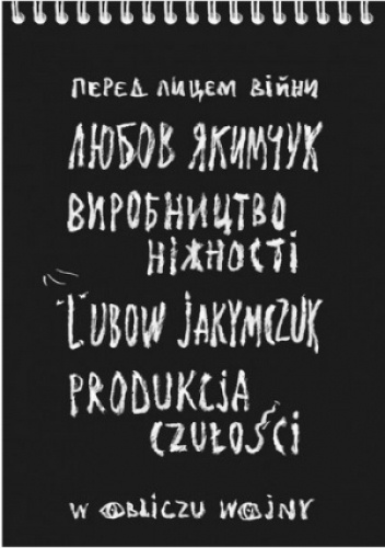 Produkcja czułości