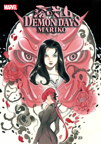 Demon Days: Mariko #1