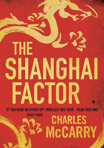 The Shanghai Facotr