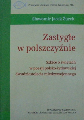 Zastygłe w polszczyźnie. Szkice o świętach w poezji polsko-żydowskiej dwudziestolecia międzywojennego