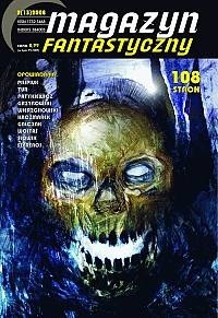 Magazyn Fantastyczny 13 (2/2008)