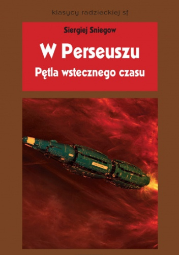 W Perseuszu; Pętla wstecznego czasu
