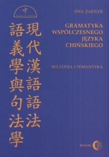 Gramatyka współczesnego języka chińskiego. Składnia i semantyka