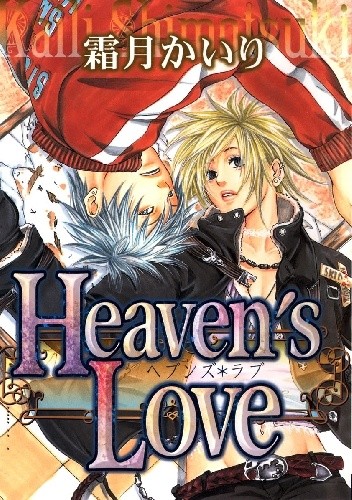 Heaven’s Love
