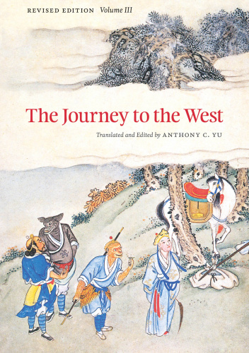 The Journey to the West, Revised Edition, Volume 3