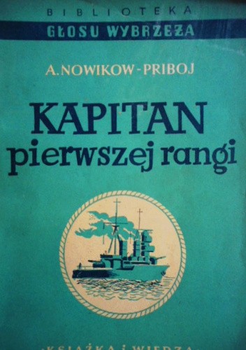 Kapitan pierwszej rangi