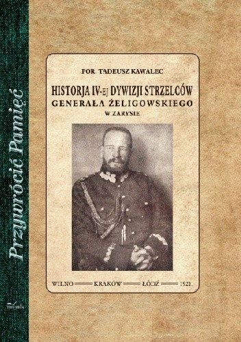 Historia IV-ej Dywizji Strzelców Generała Żeligowskiego