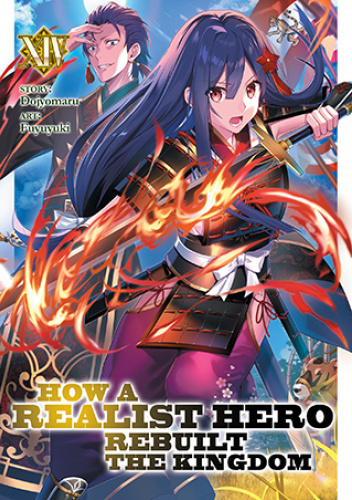 How a Realist Hero Rebuilt the Kingdom, Vol. 14 (light novel)