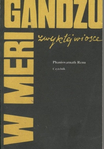 W Meri Gandżu, zwykłej wiosce