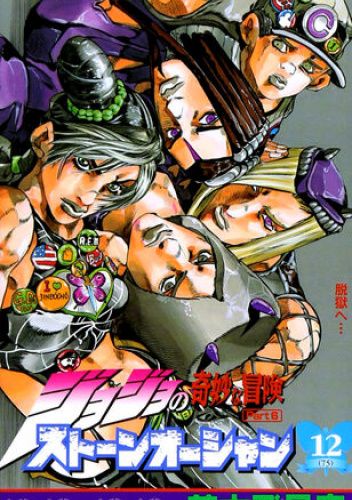 Stone Ocean Volume 12: Escape...