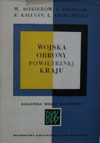 Wojska obrony powietrznej kraju