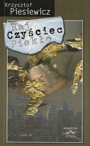 Czyściec (nowela filmowa)