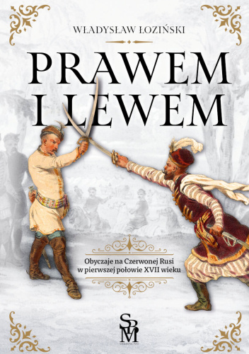 Prawem i lewem. Obyczaje na Czerwonej Rusi w pierwszej połowie XVII wieku