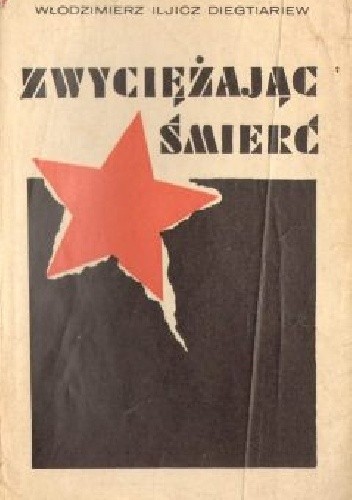 Zwyciężając śmierć