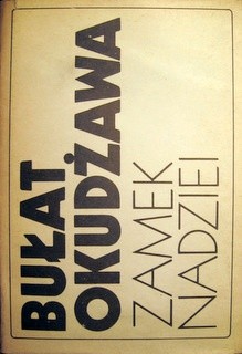 Zamek nadziei