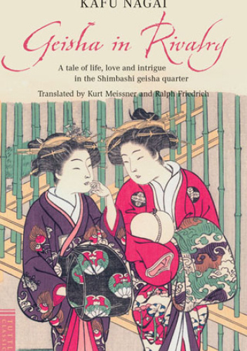 Geisha in Rivalry