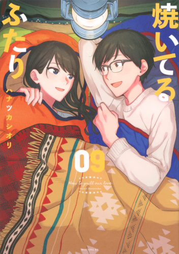 Yaiteru Futari #9