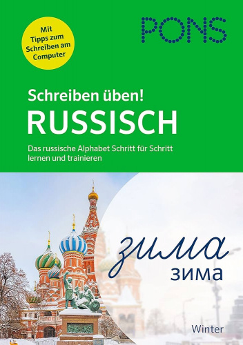 PONS Schreiben üben Russisch