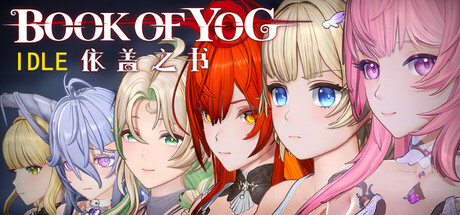 Okładka gry Book Of Yog Idle RPG 依盖之书