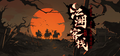 Okładka gry 江湖客栈-The Jianghu