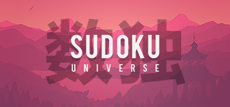 Okładka gry Sudoku Universe / 数独宇宙